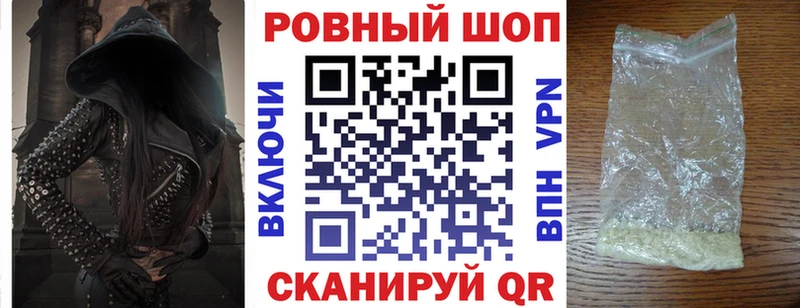 Купить АМФЕТАМИН Марихуана Меф Бутират Alpha PVP ГАШ Сафоново