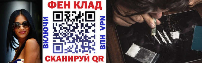 Амфетамин 97% Купить Сафоново