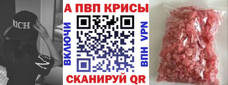 Alfa_PVP СК  Купить где  Сафоново 