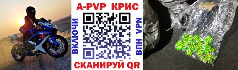 Alpha-PVP СК Сафоново