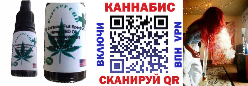 Купить закладки  Сафоново  Печенье с ТГК конопля 
