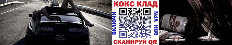 КОКАИН Боливия Купить закладки Сафоново