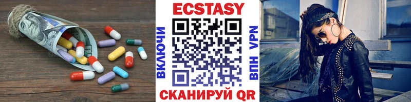 Купить  Сафоново  Ecstasy круглые 