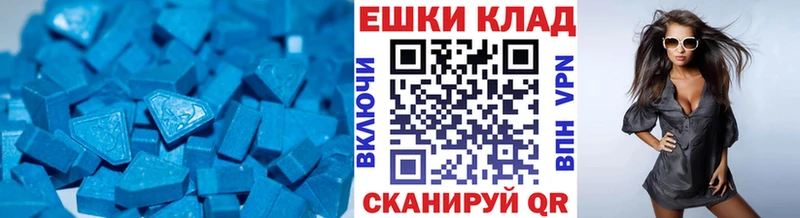 Экстази 300 mg Сафоново