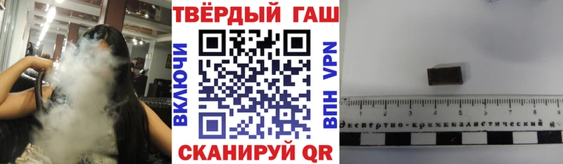 ГАШ убойный Сафоново