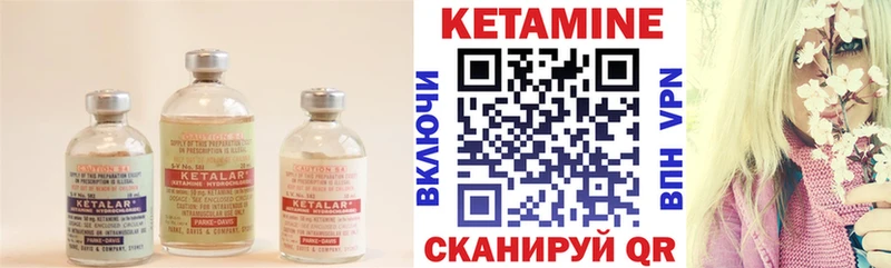 Купить  Сафоново  Кетамин ketamine 
