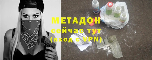 не бодяженный Бугульма