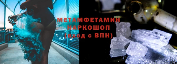 мяу мяу мука Богородск