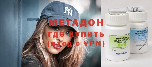 мяу мяу мука Богородск