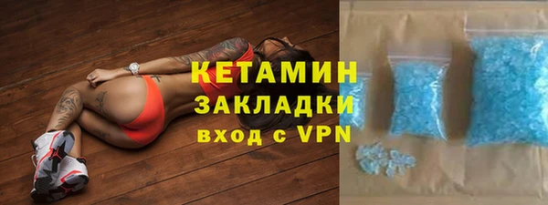 мяу мяу мука Богородск