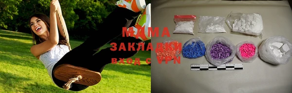 мяу мяу мука Богородск