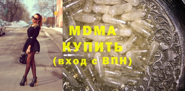 мяу мяу мука Богородск