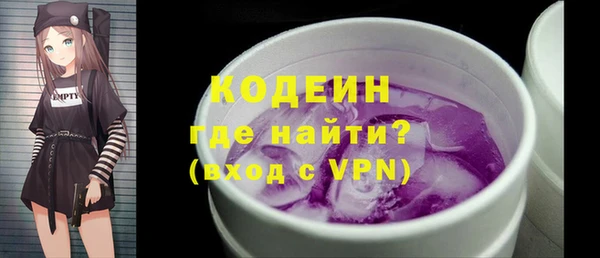 не бодяженный Бугульма
