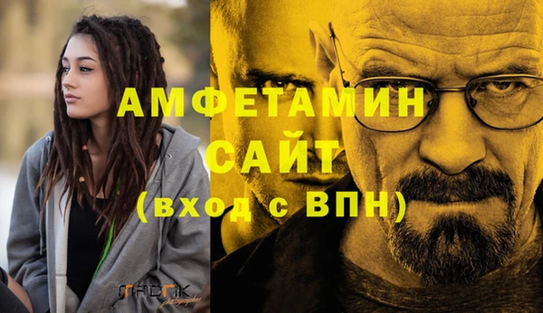 мяу мяу мука Богородск