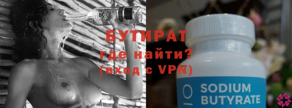 прущая мука Богородицк