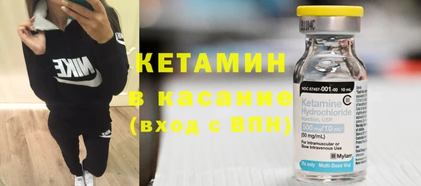 мдпв Бронницы