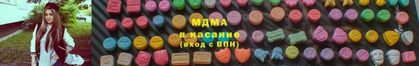 мяу мяу мука Богородск