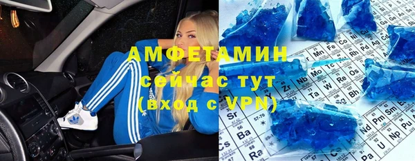 стаф Бородино
