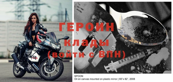 стаф Бородино