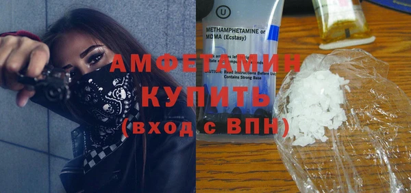 прущая мука Богородицк