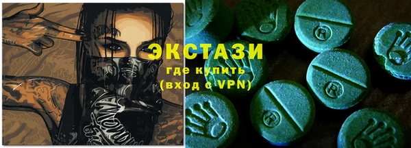 мяу мяу мука Богородск