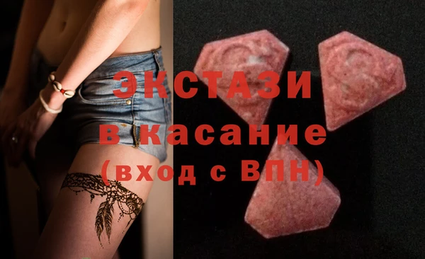 мяу мяу мука Богородск