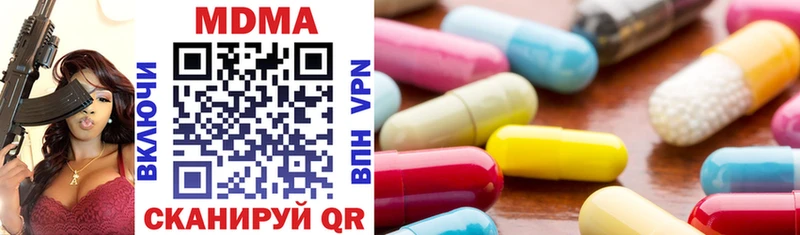 MDMA VHQ  Купить закладки  Сафоново 