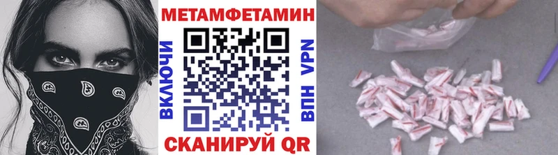 Первитин винт Сафоново