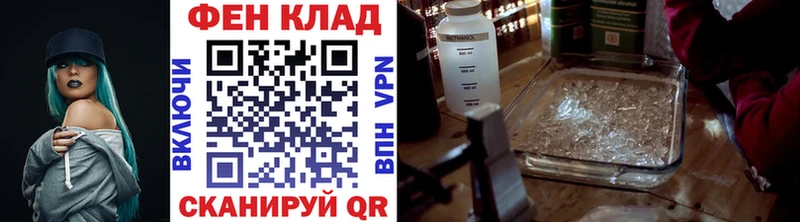 Метамфетамин мет  Купить  Сафоново 