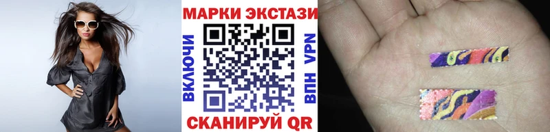 Купить где  Сафоново  Марки N-bome 1,5мг 