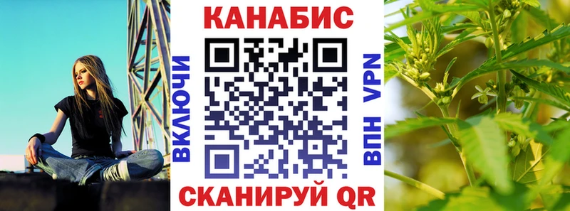 Бошки Шишки THC 21% Купить закладки Сафоново